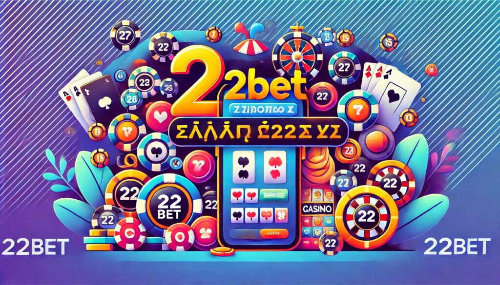 Παιχνίδια για κινητά στο  22BET Καζίνο